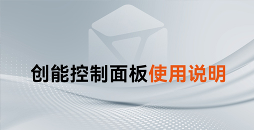 收藏！3044am永利集团3044noc家用热水控制面板使用手册及操作说明来了~