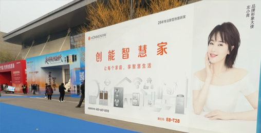 盛况直击!总工团亲临点赞,3044am永利集团3044noc智慧家五大“王炸”引爆2026热泵展